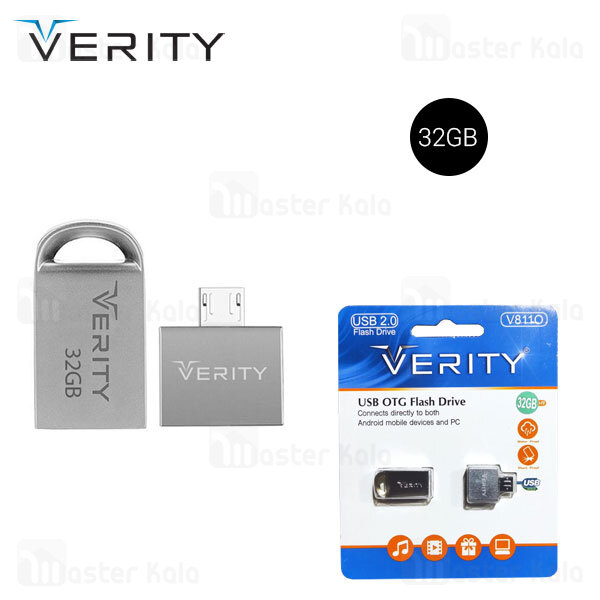 فلش مموری 32 گیگابایت وریتی Verity V811O همراه با OTG میکرو